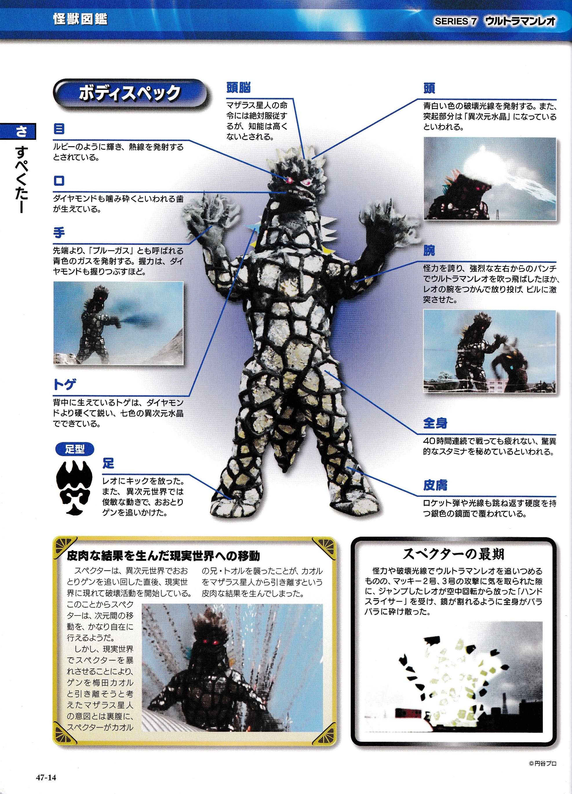 关于贝西克塔斯客场不敌，难逃被淘汰的信息