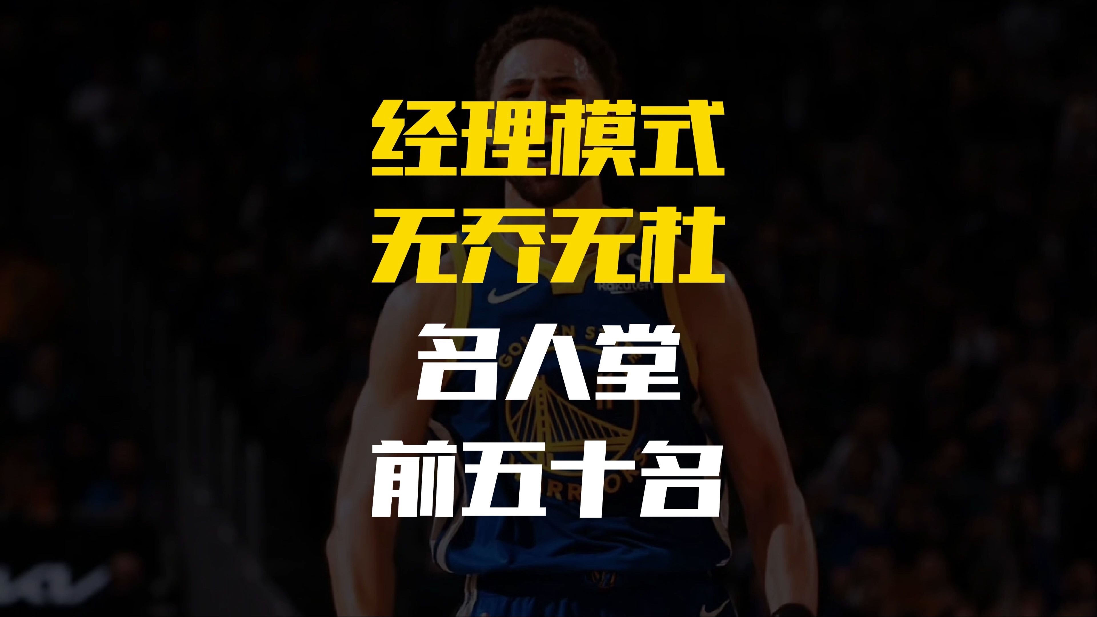 关于口碑渐增球员逐渐走红,成为焦点人物的信息 关于口碑渐增球员逐渐走红,成为焦点人物的信息