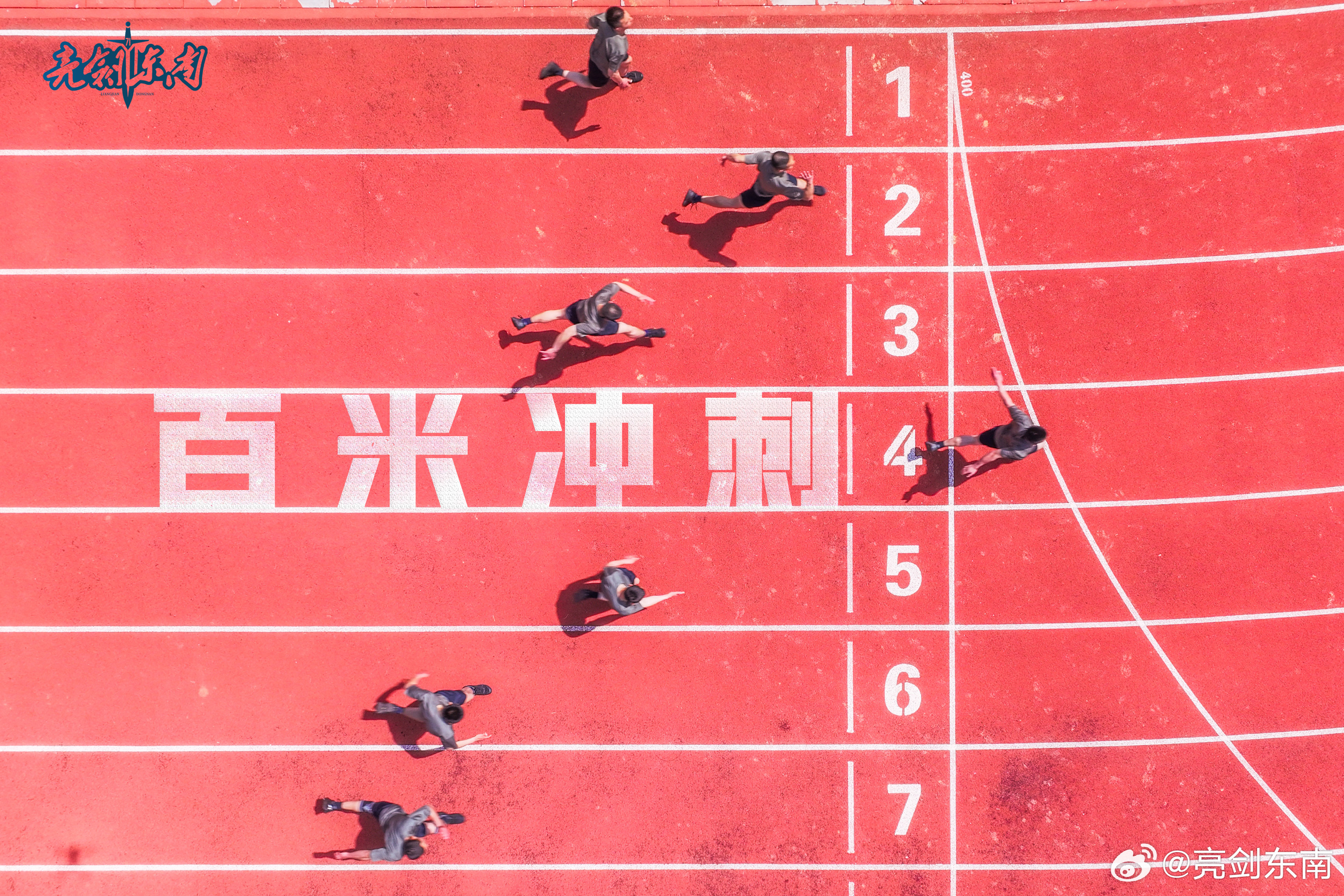 队伍士气高昂,全力以赴备战比赛 队伍士气高昂,全力以赴备战比赛