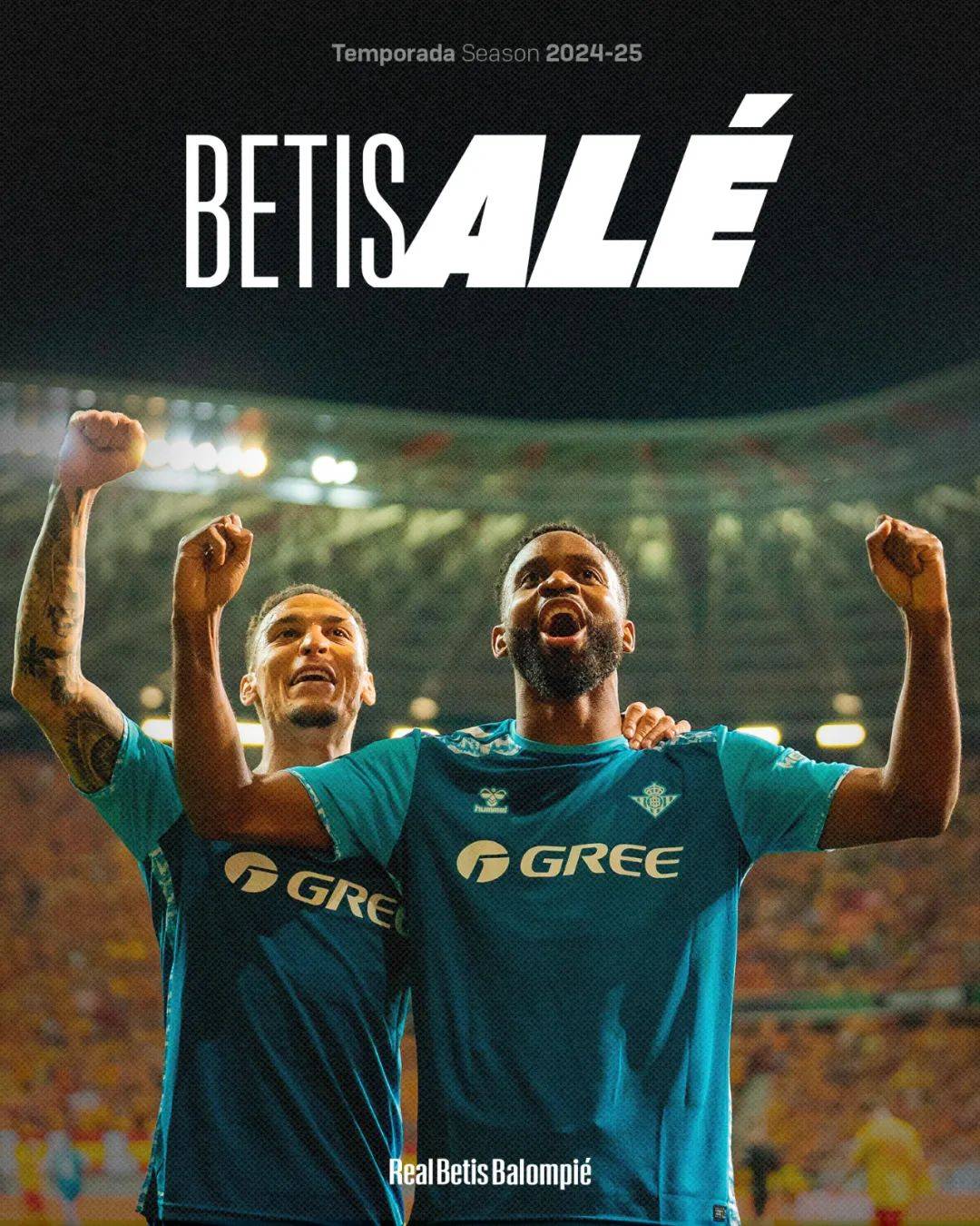 西班牙大放异彩，欧洲联赛展现实力强大的简单介绍