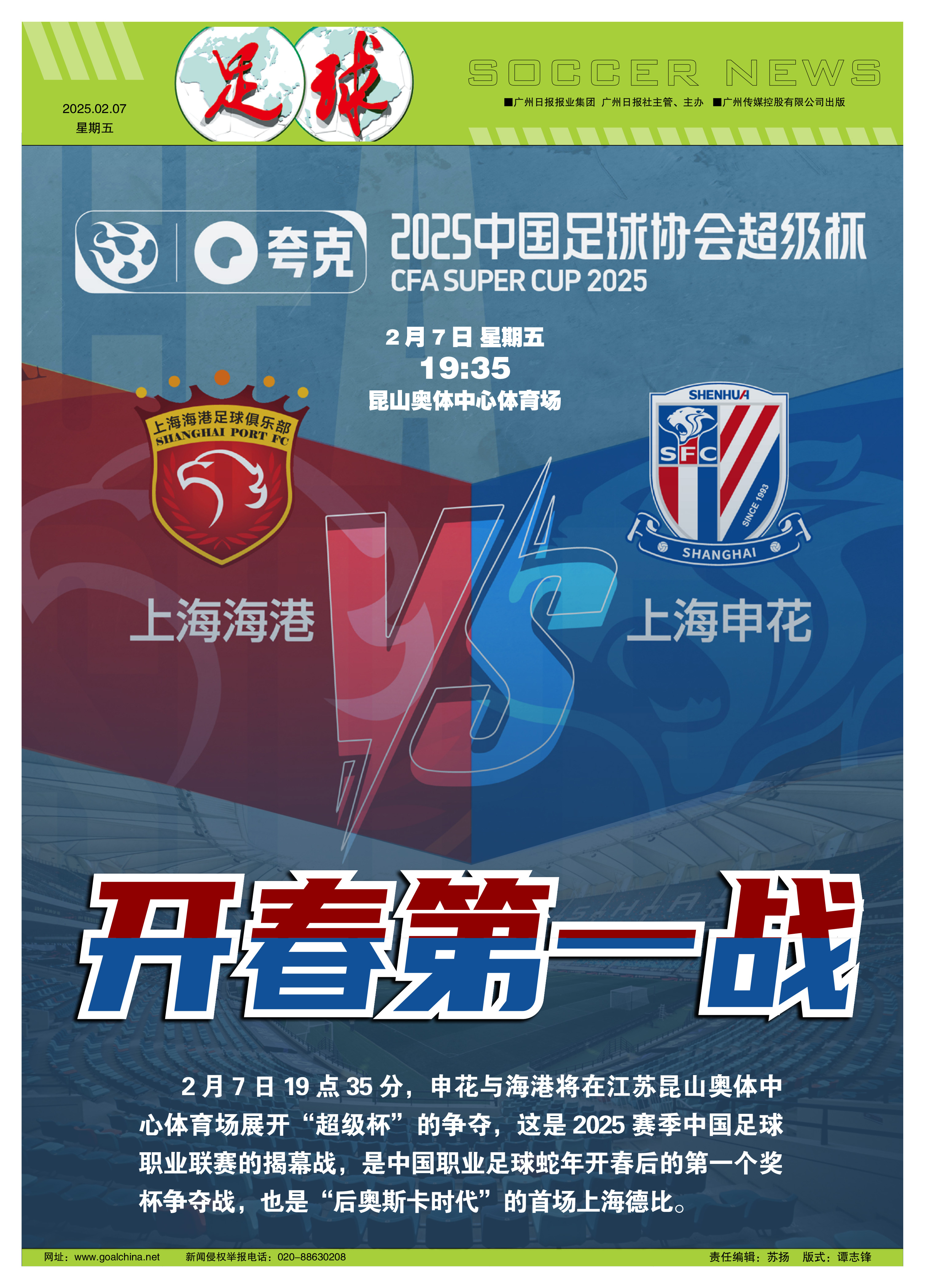 关于江苏苏宁实力出击,取得一场惊喜胜利的信息 关于江苏苏宁实力出击,取得一场惊喜胜利的信息