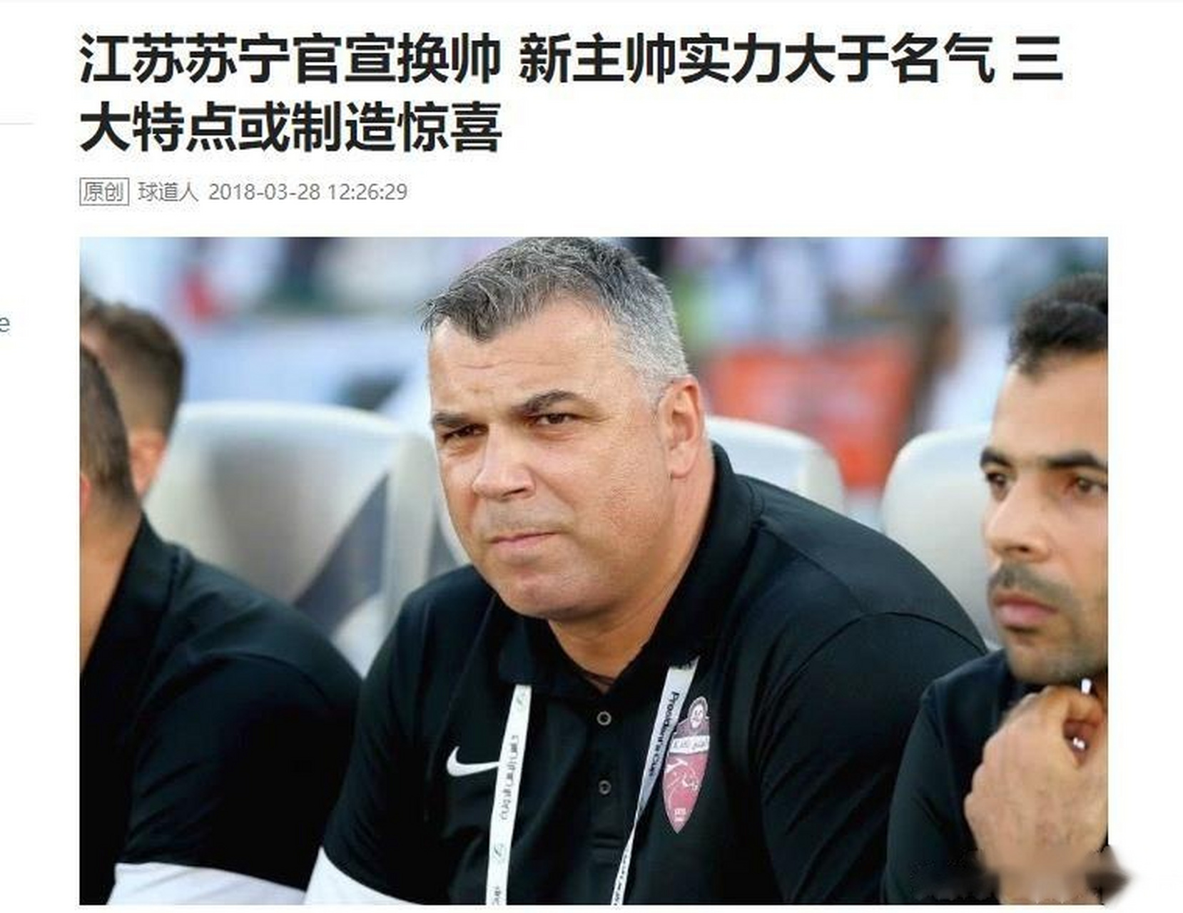 关于江苏苏宁实力出击,取得一场惊喜胜利的信息 关于江苏苏宁实力出击,取得一场惊喜胜利的信息