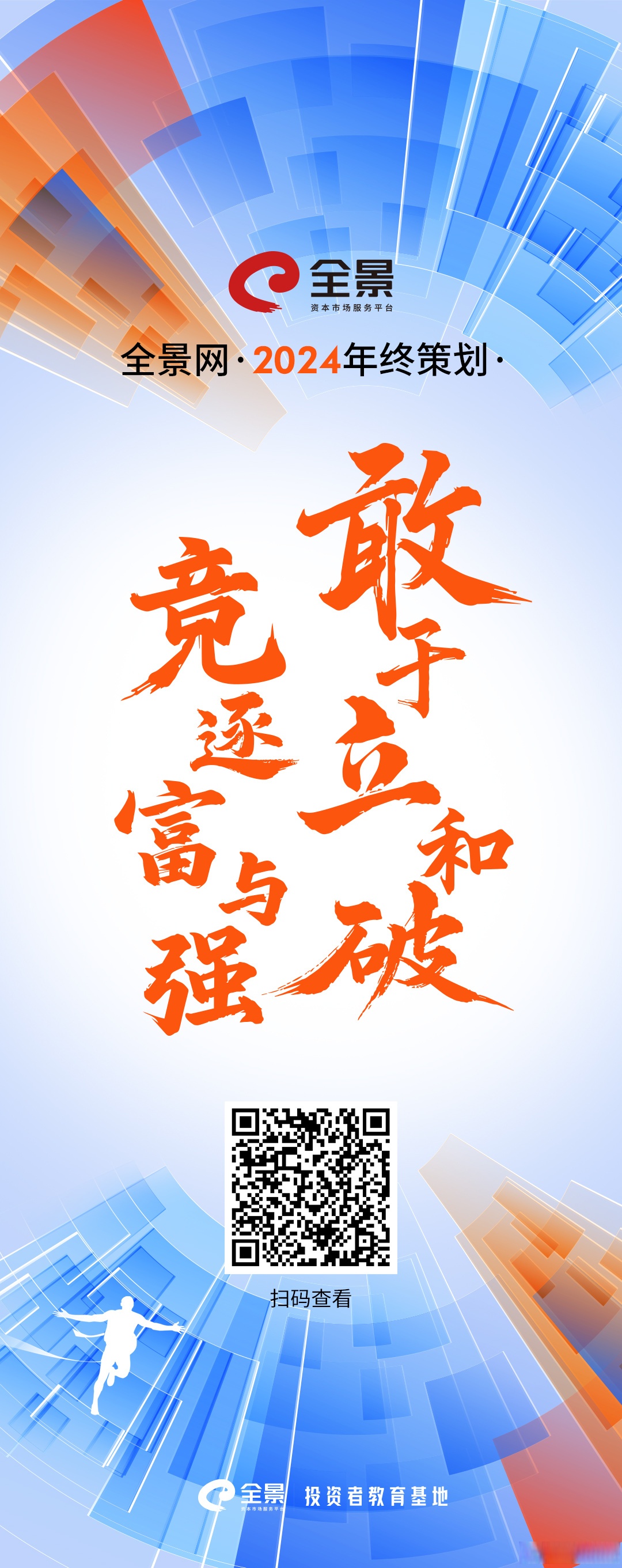 平稳开局,逐渐进入状态取得胜利的简单介绍 平稳开局,逐渐进入状态取得胜利的简单介绍