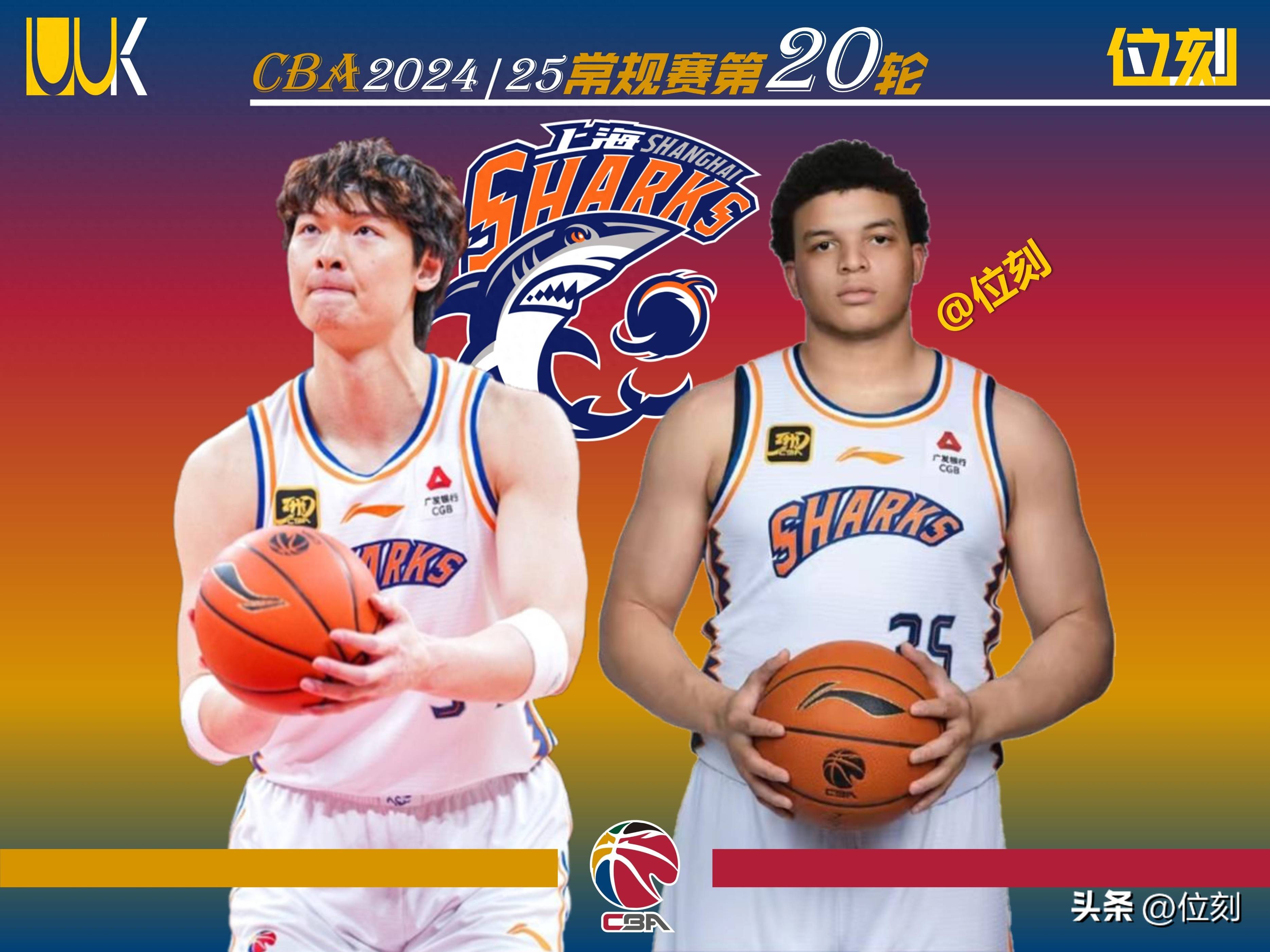 上海男篮胜出，全队发挥出色表现