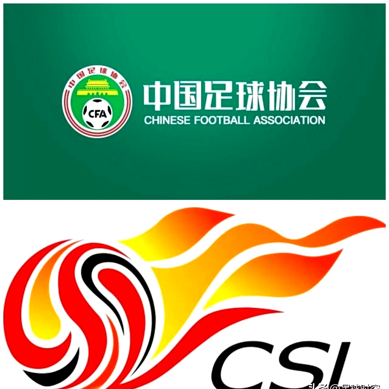 中国职业足球联赛成为体育风向标的简单介绍