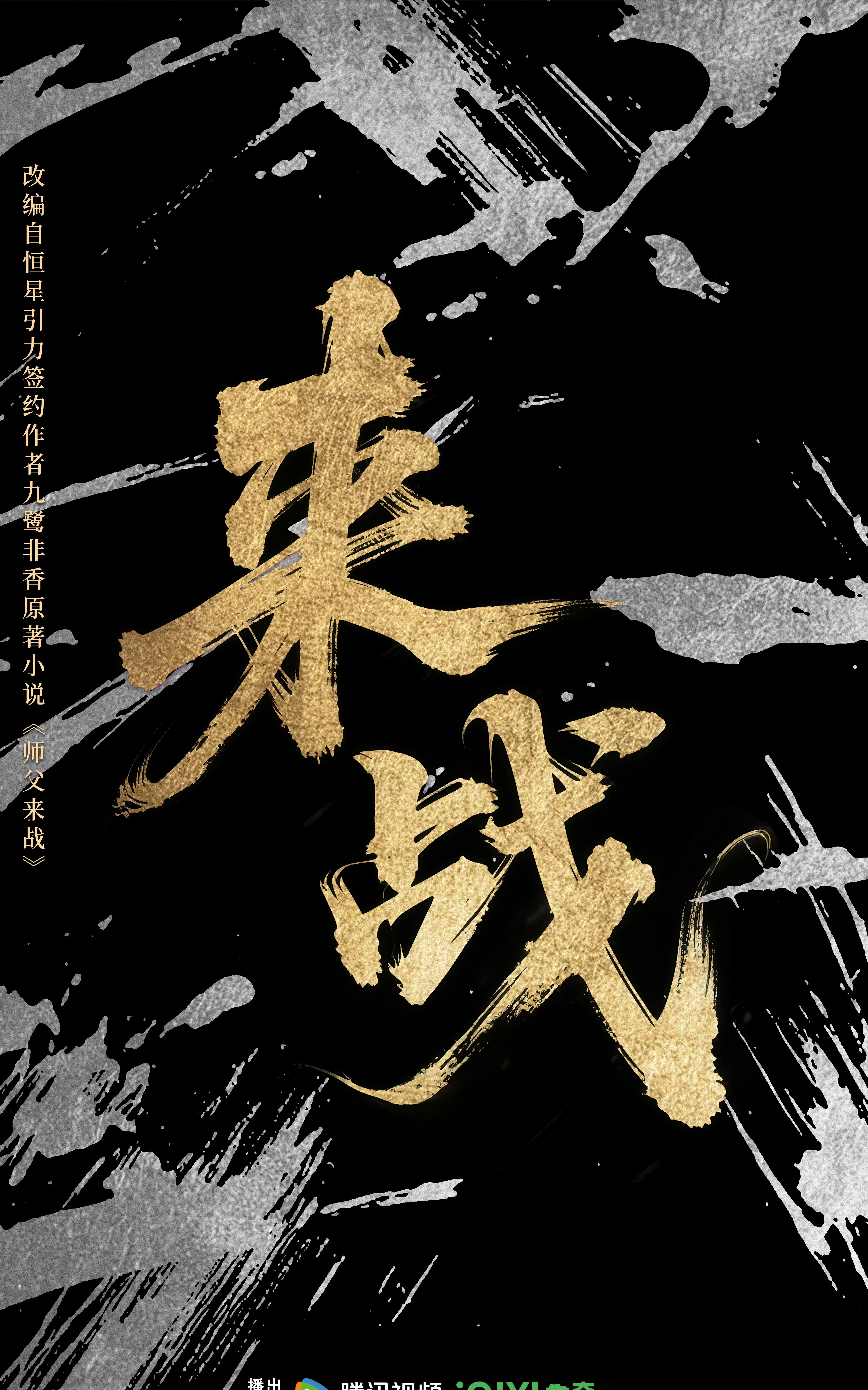 热烈对抗！双方实力擦出火花，胜负悬念的简单介绍