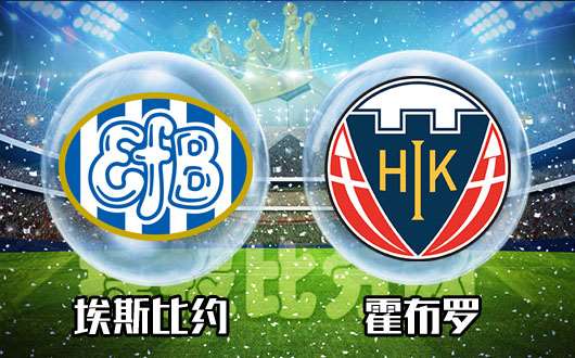 排名争夺大幕拉开，各队实力悬殊的简单介绍