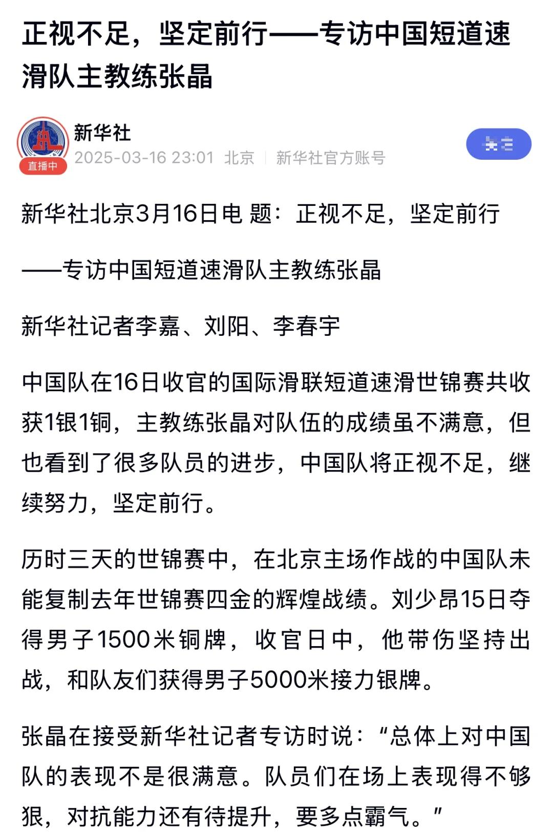 队员伤情更新，带来震撼新闻