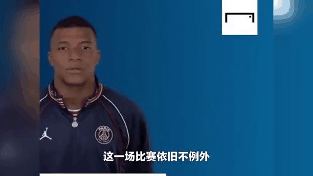 今晚亚洲杯：内马尔逆转姆巴佩，球迷沸腾