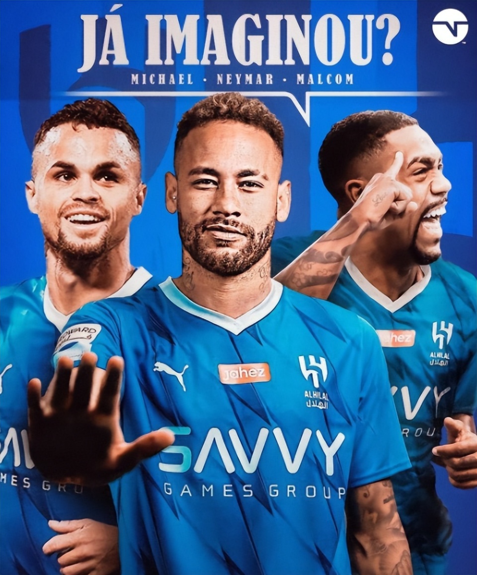 德国队轻取巴萨，内马尔帽子戏法亚洲杯的简单介绍