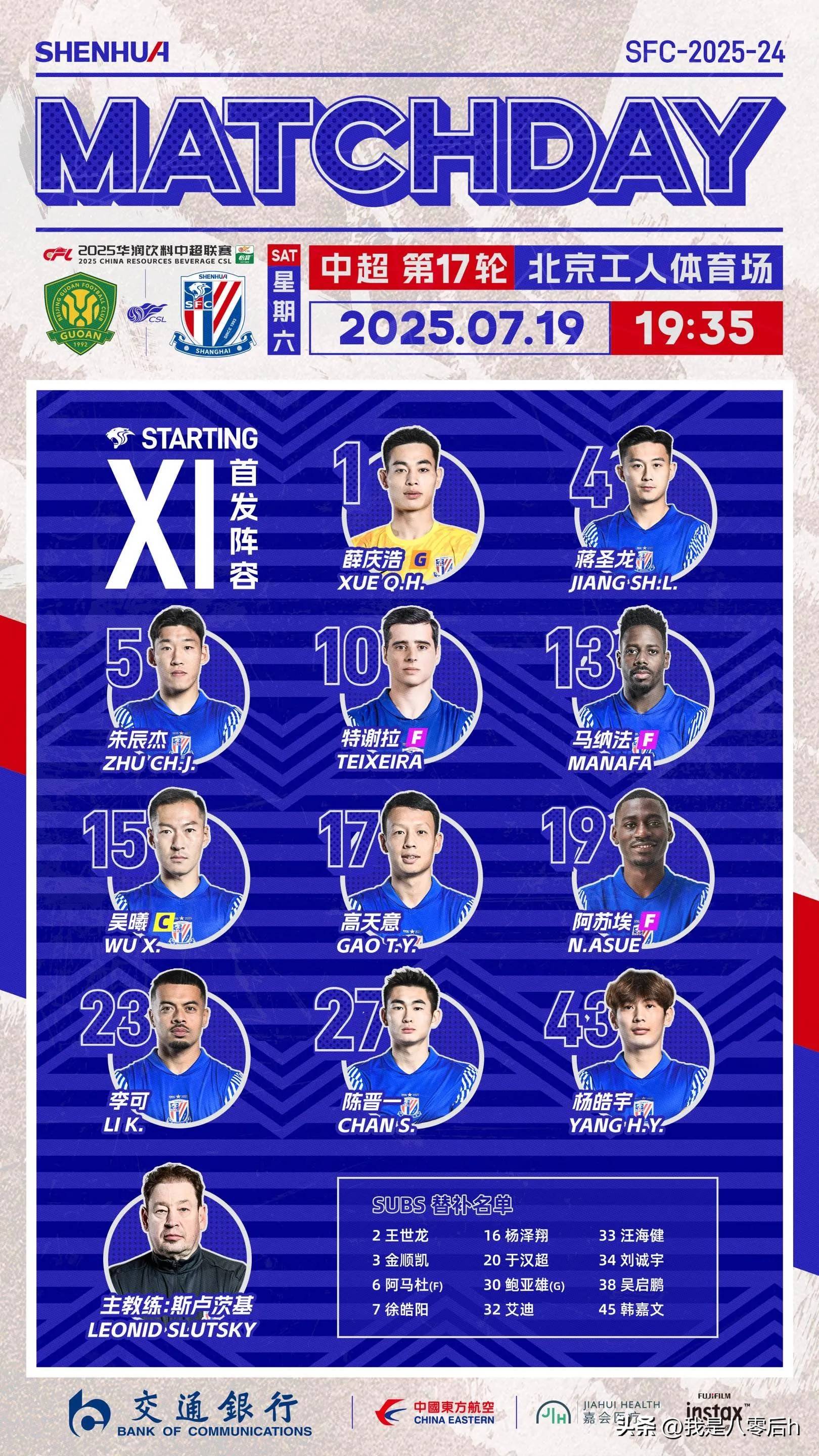 包含北京精彩对决:国安与中原大战在即的词条 包含北京精彩对决:国安与中原大战在即的词条