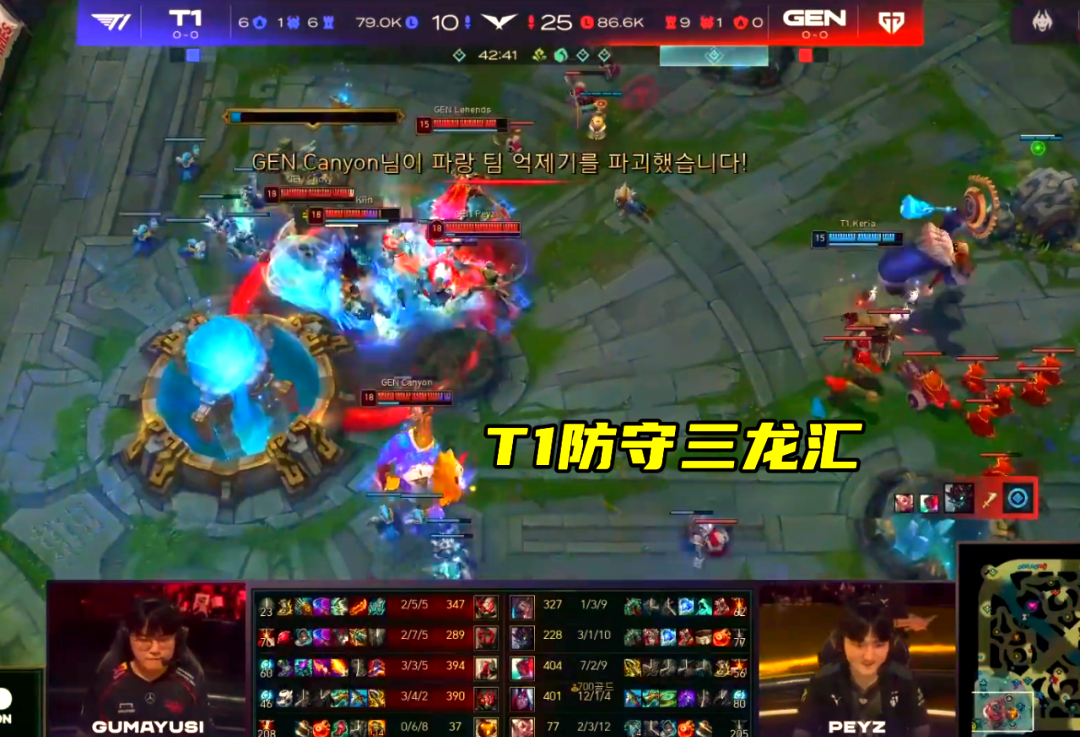 G2力克T1,Faker拿下关键大龙淘汰赛2:0(成都) G2力克T1,Faker拿下关键大龙淘汰赛2:0(成都)
