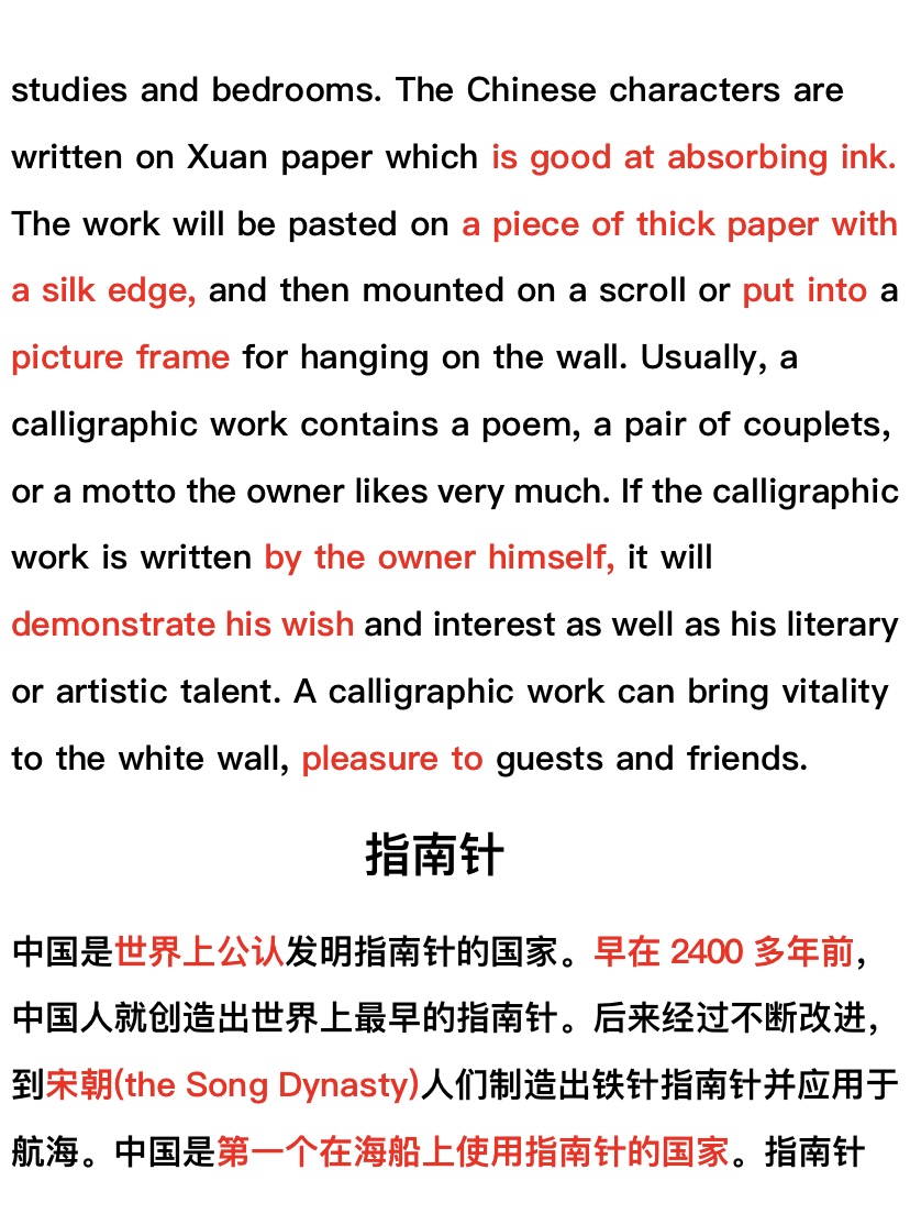 竞争激烈局势难测，胜负难以预测