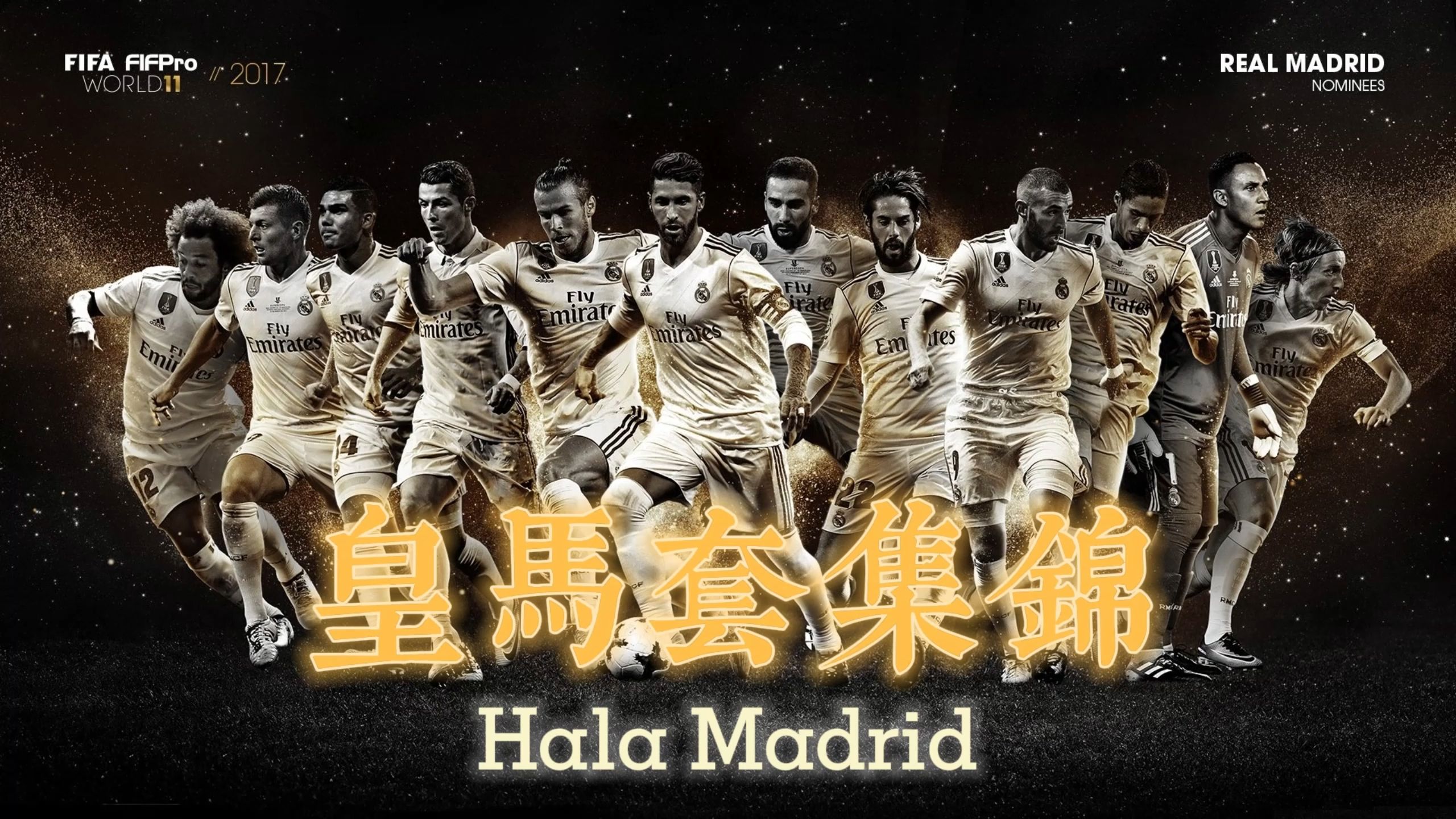 包含皇马老将重返首发，表现抢眼的词条