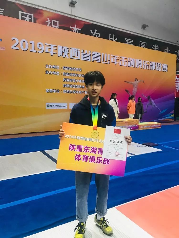 关于德国击剑队表现优异，奋力夺得冠军的信息