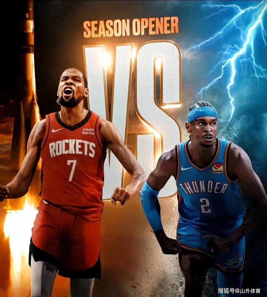 火箭逆转雷霆，晋级下一轮比赛