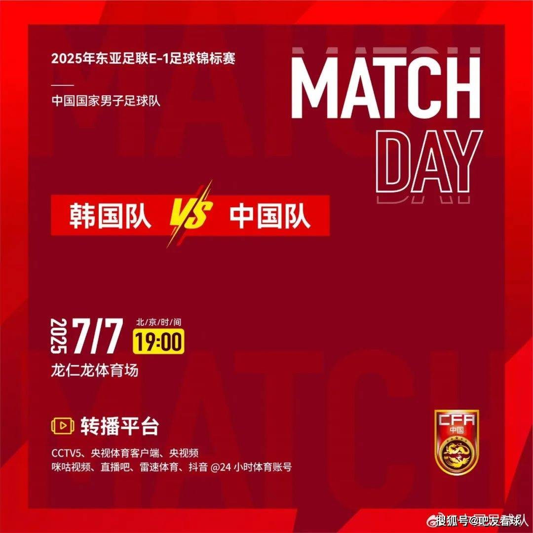 全球热议！亚洲杯场外八卦引关注的简单介绍