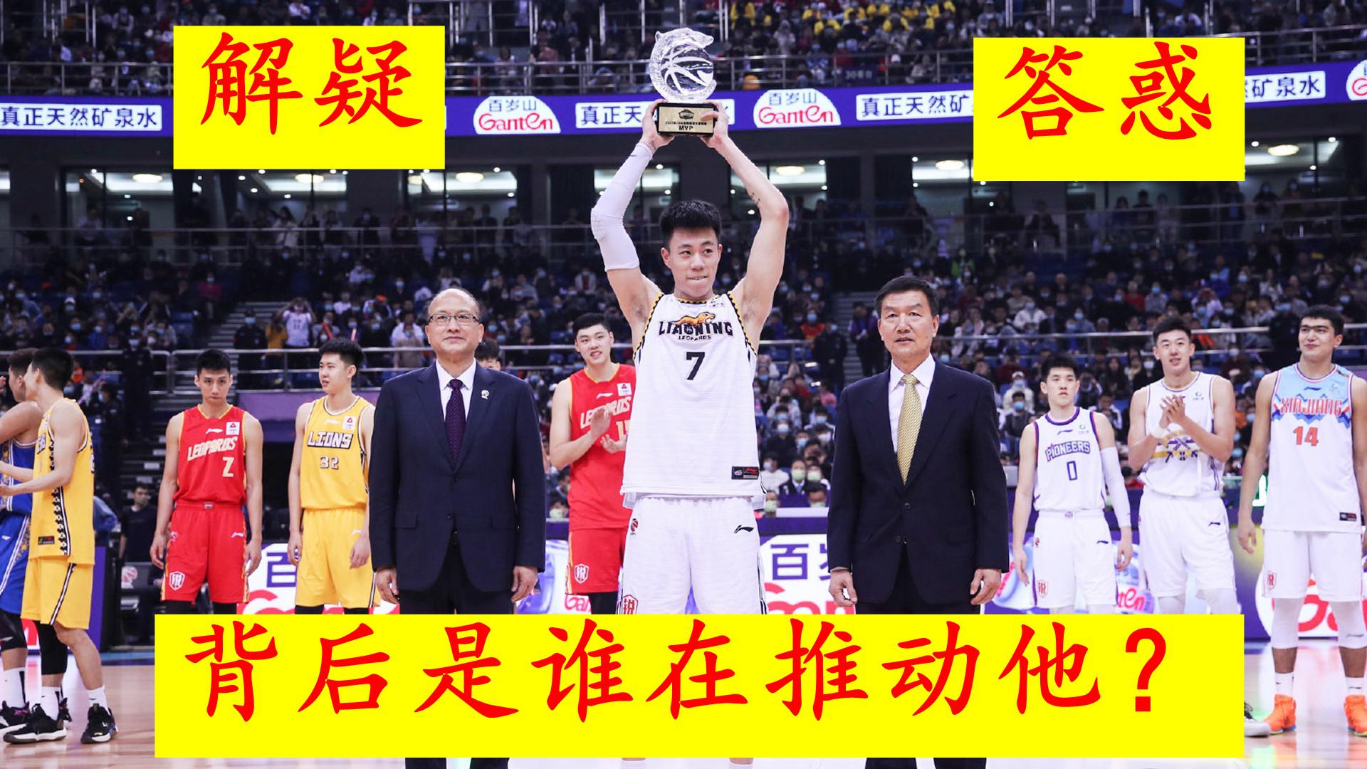 湖人逆转公牛，张镇麟带队取胜