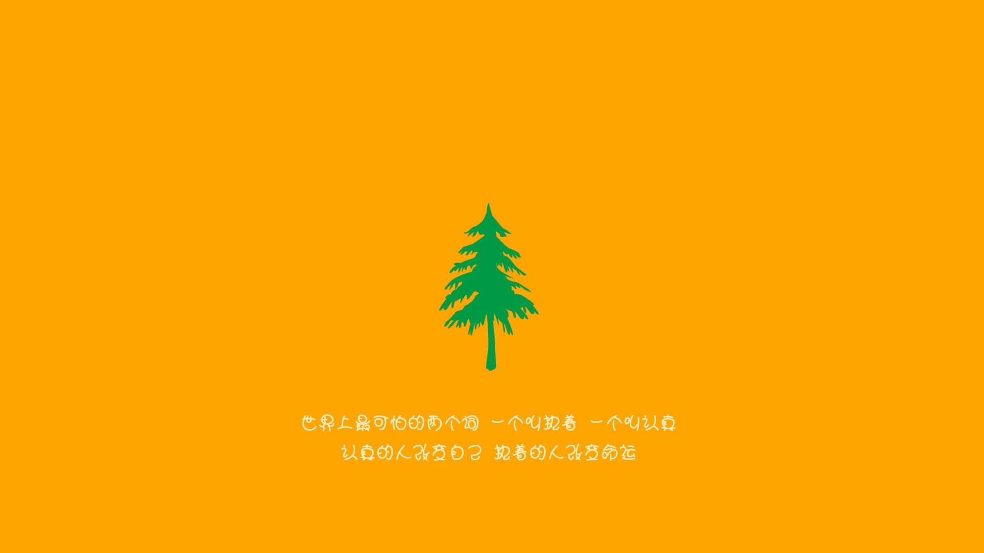 雪原与圣西罗，贝林厄姆的星光，如何照亮了AC米兰的芬兰式征途？