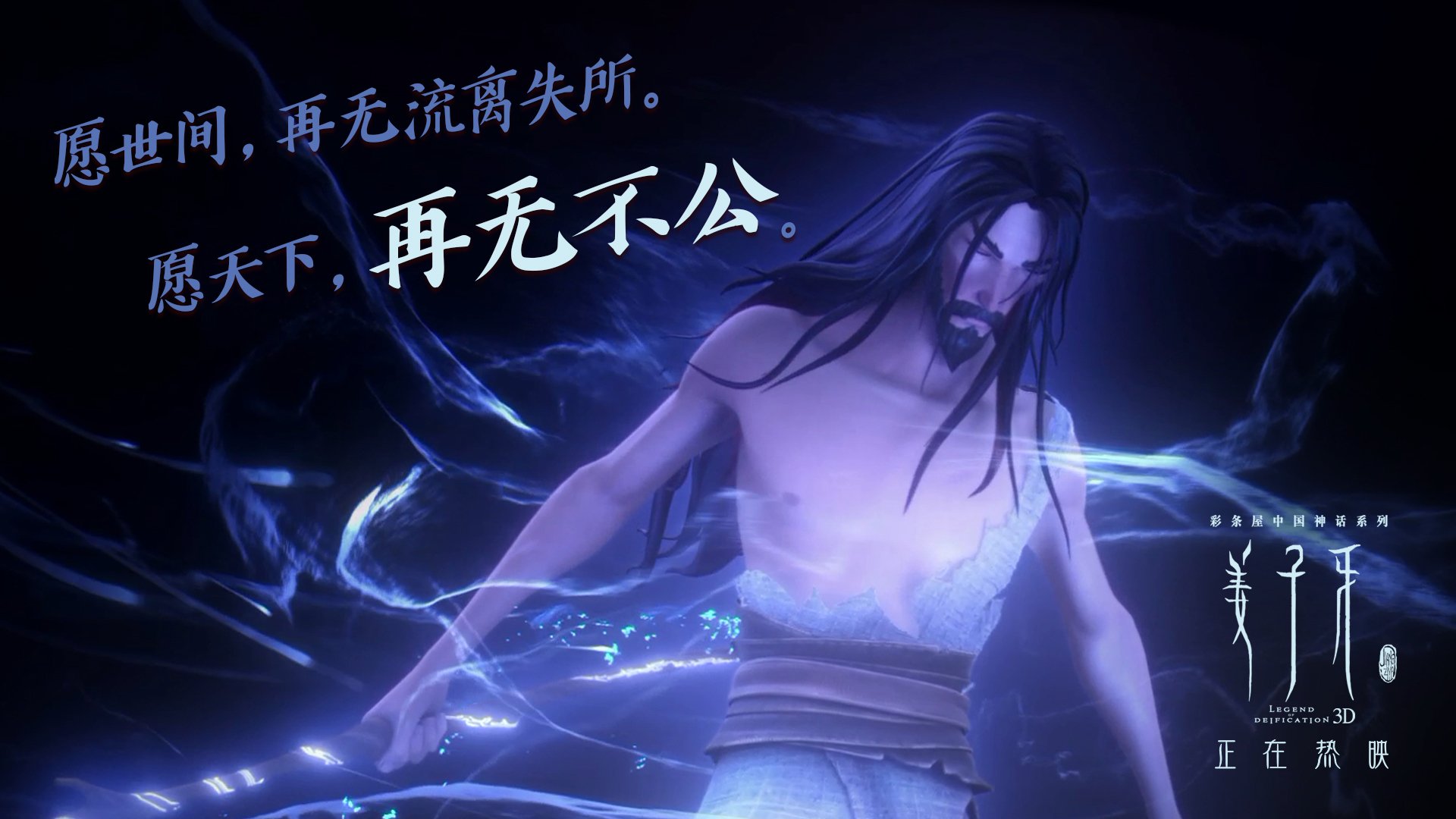 无声的征服，当防守成为一门艺术，胜利早已注定