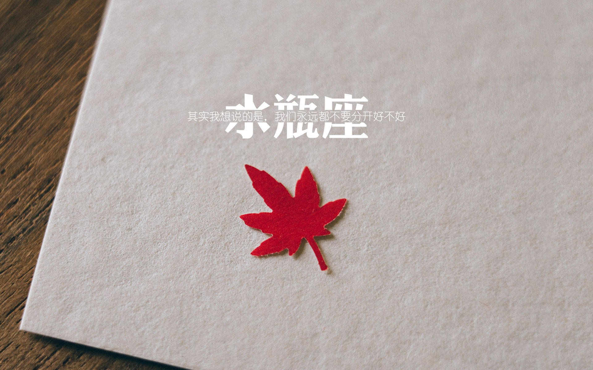 星光淹没的暗礁,欧冠半决赛之夜,贝恩用实力为自己正名