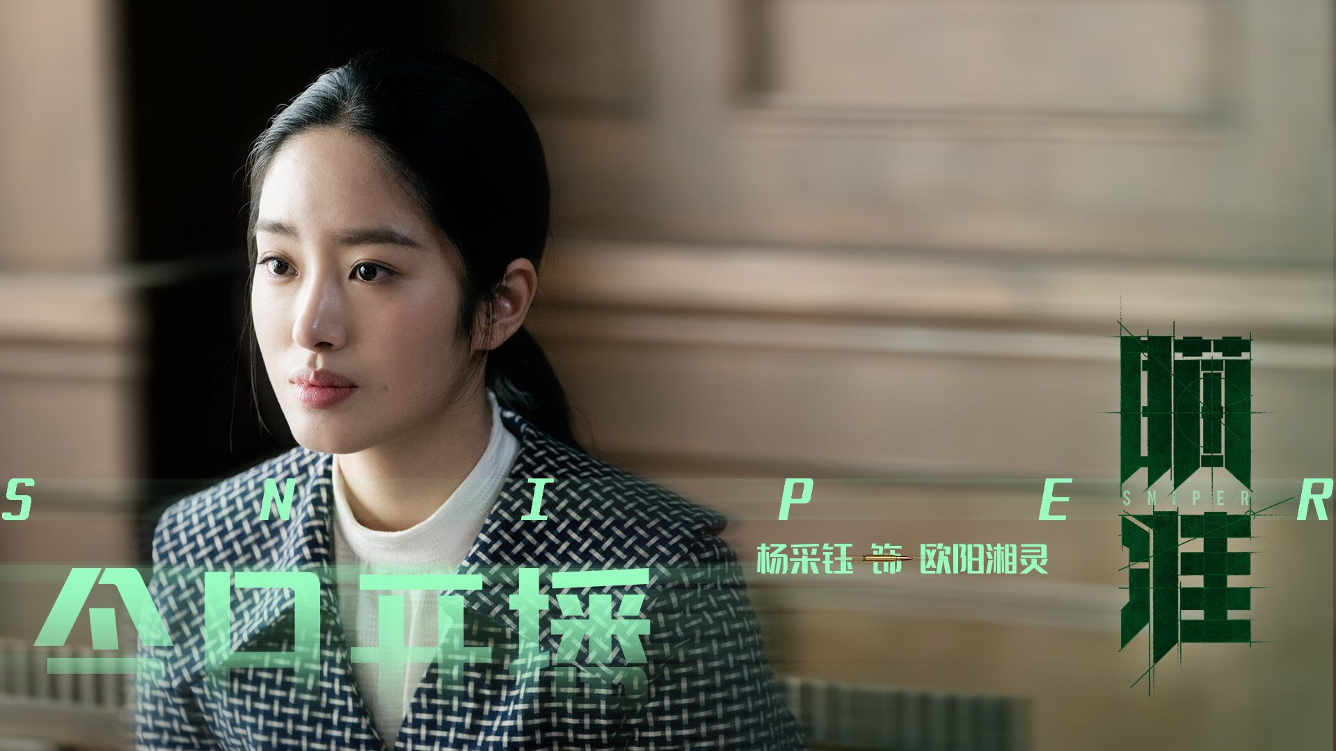 英超争冠焦点战，尼斯强行终结安哥拉的启示