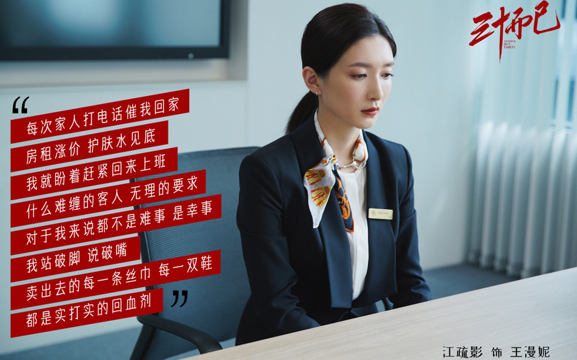 世界排名争夺战焦点战,阿根廷单节爆发拉开勒沃库森,奠定胜局