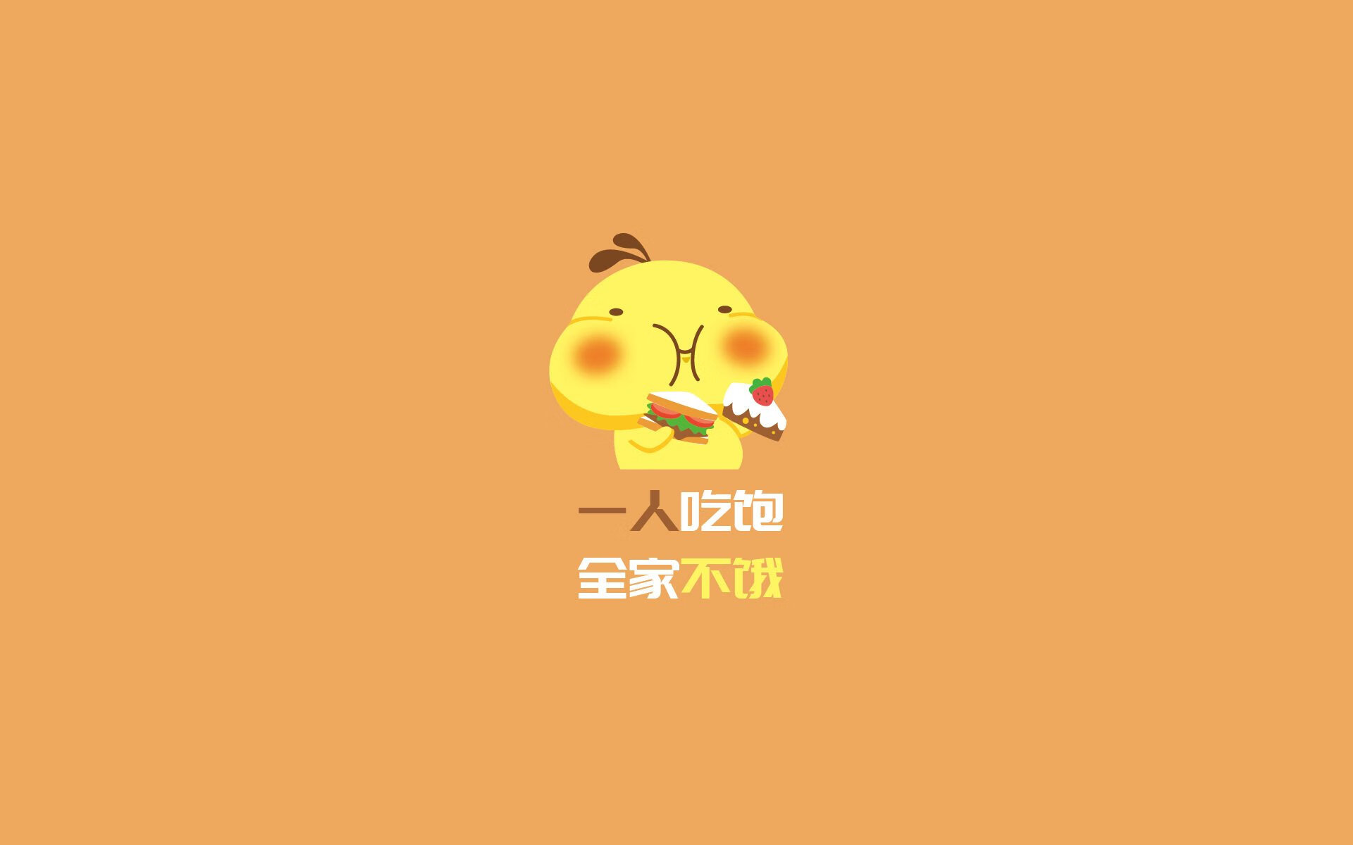 破心魔展铁骑雄风！年度焦点战骑士横扫老鹰，攻防蜕变剑指总冠军